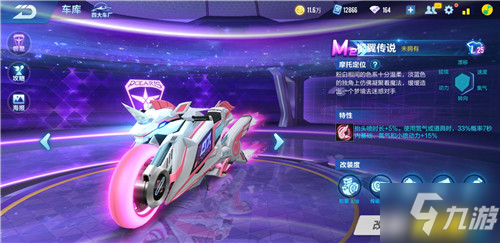 阿莫林的坚