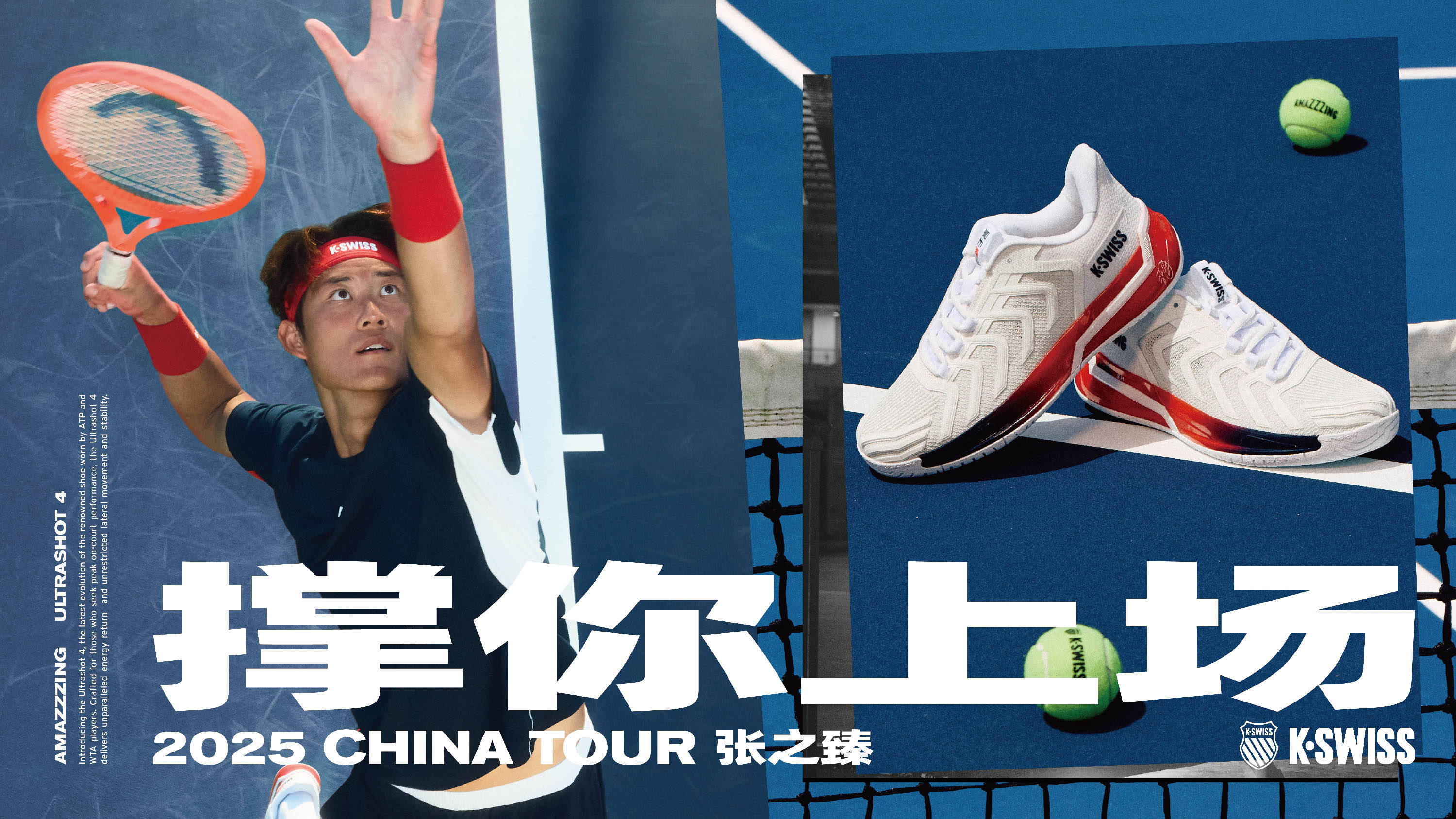 广州恒大 广州恒大