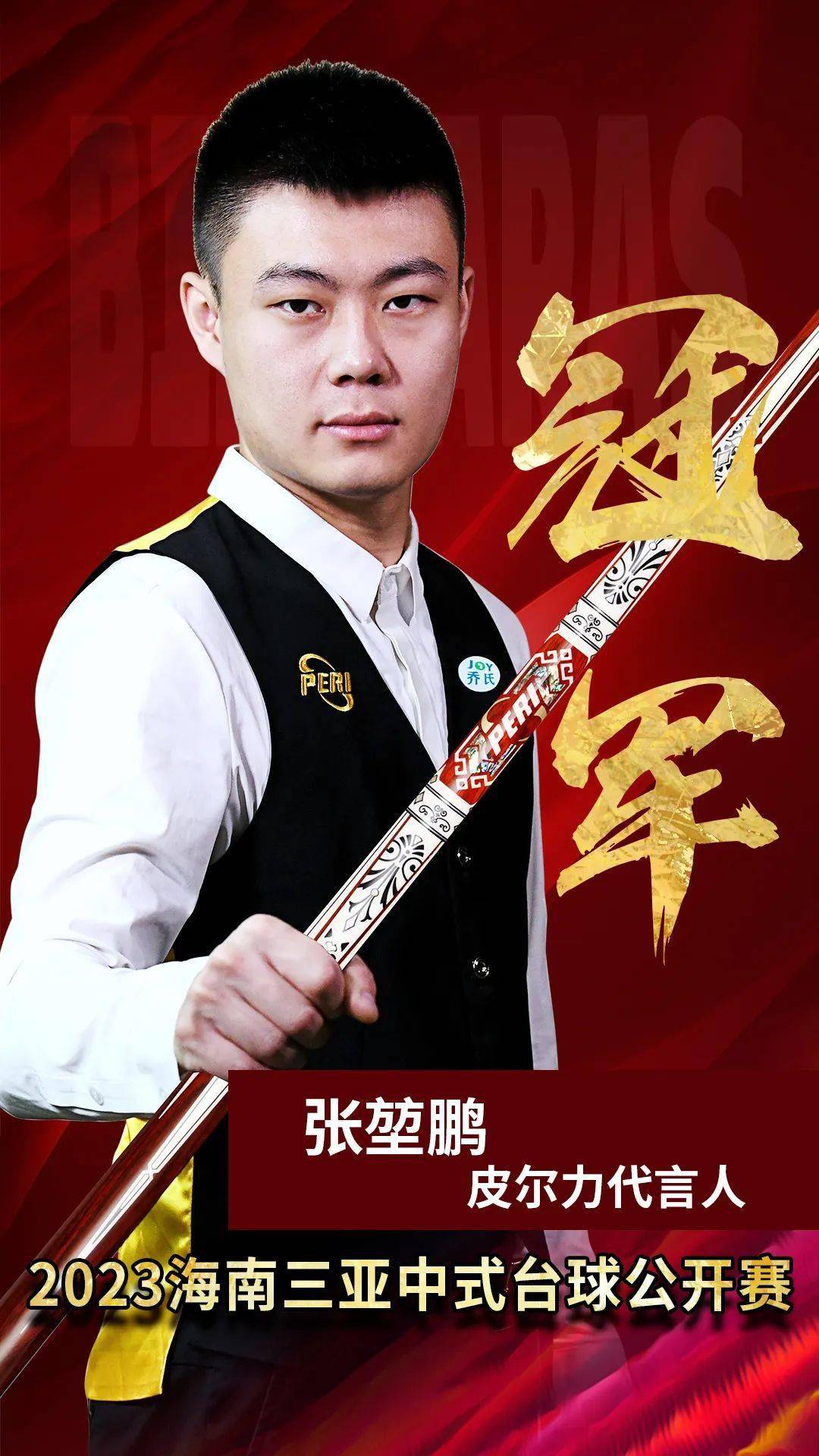 通过引进有