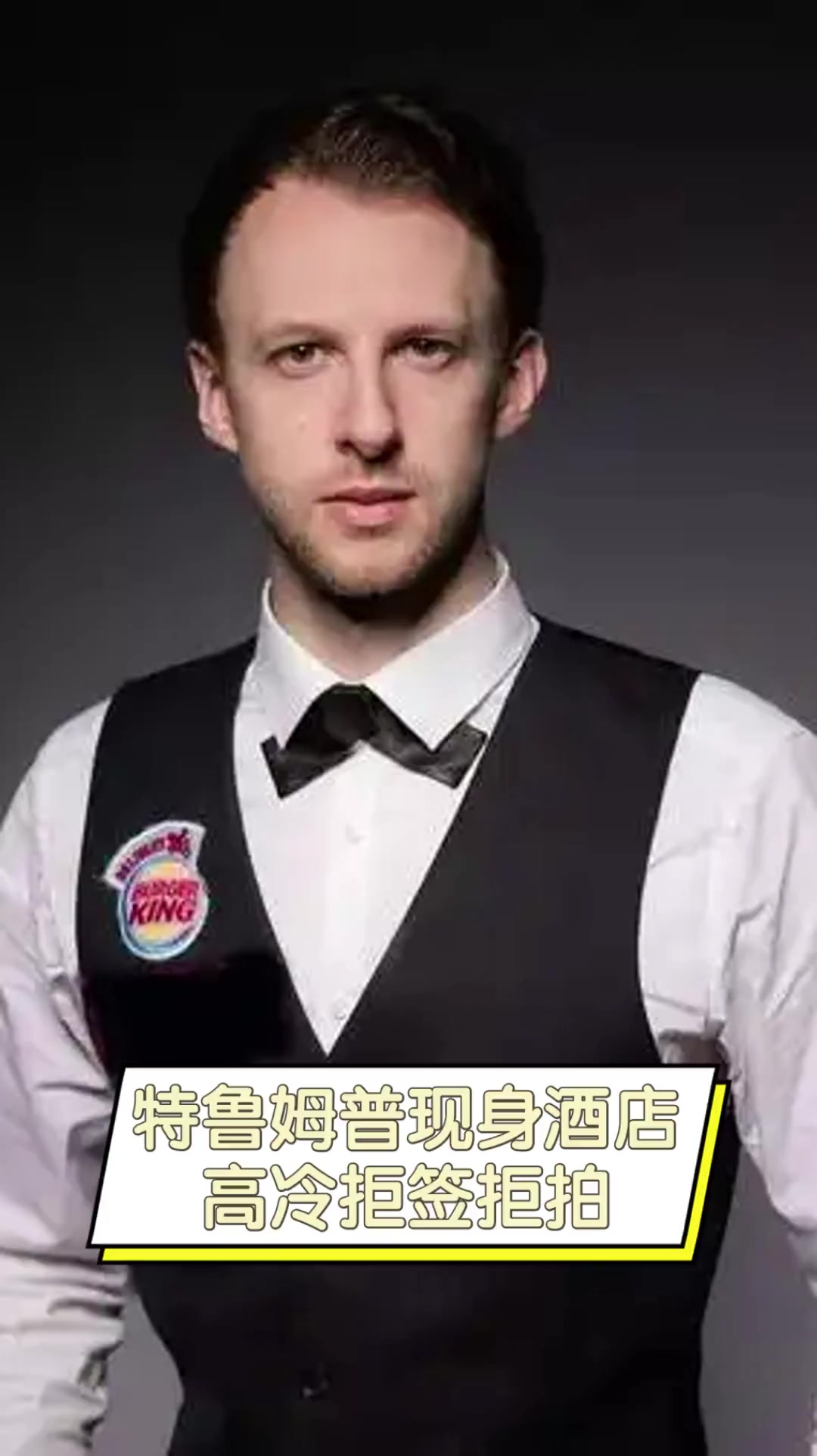 热刺能否在