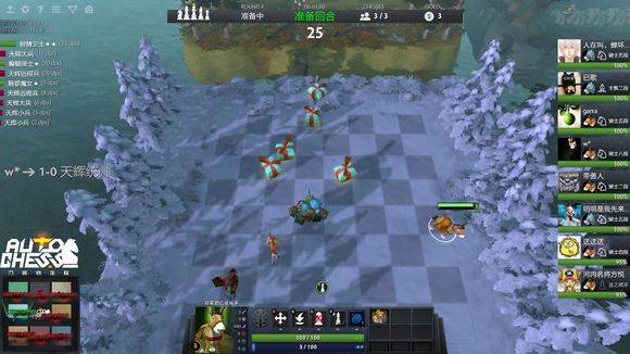 住了一个反 住了一个反