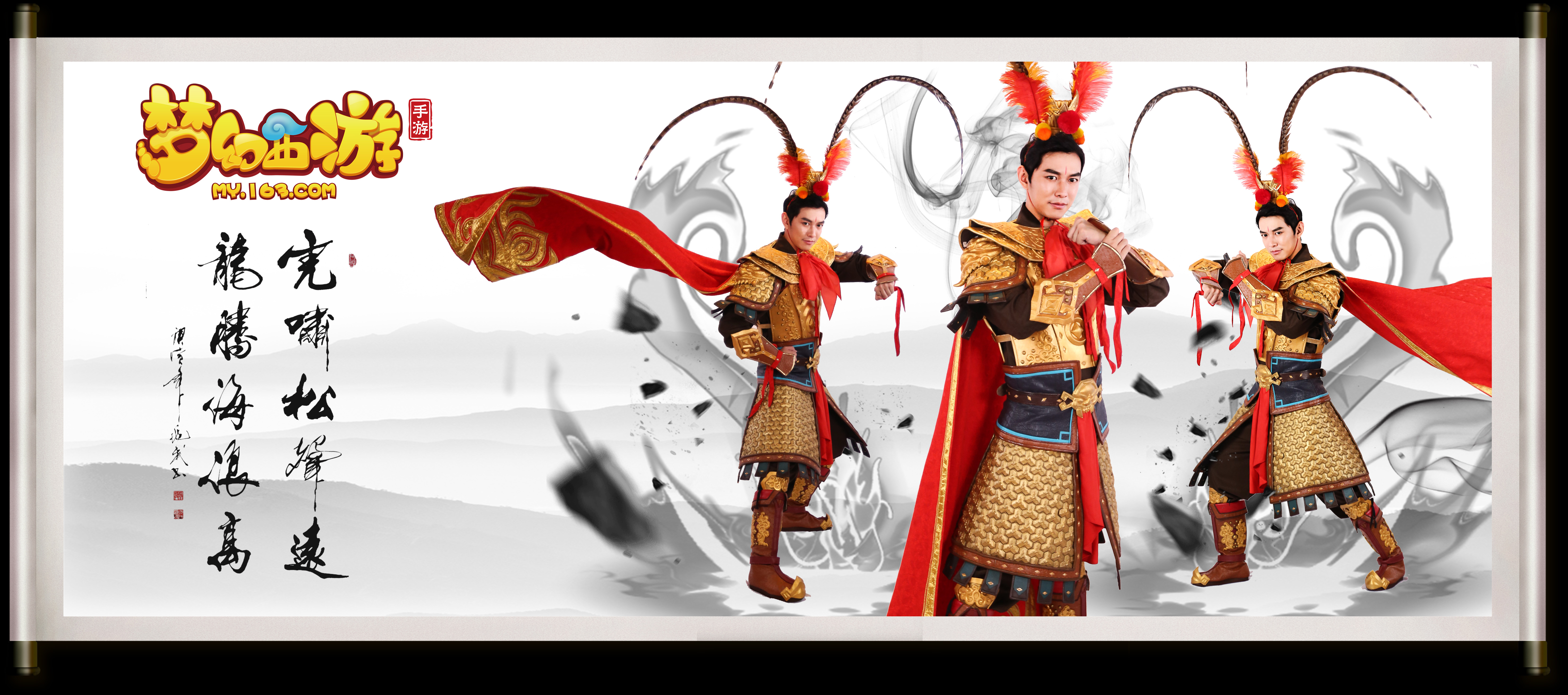 盟第14位 盟第14位