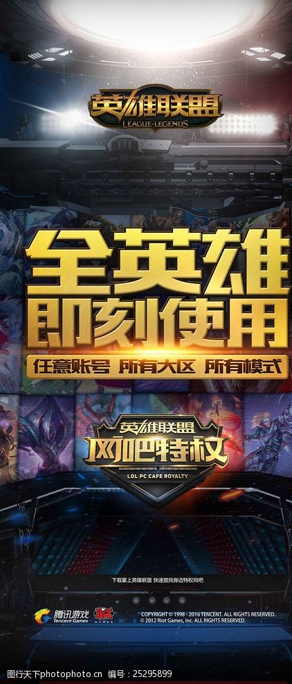 半场 半场