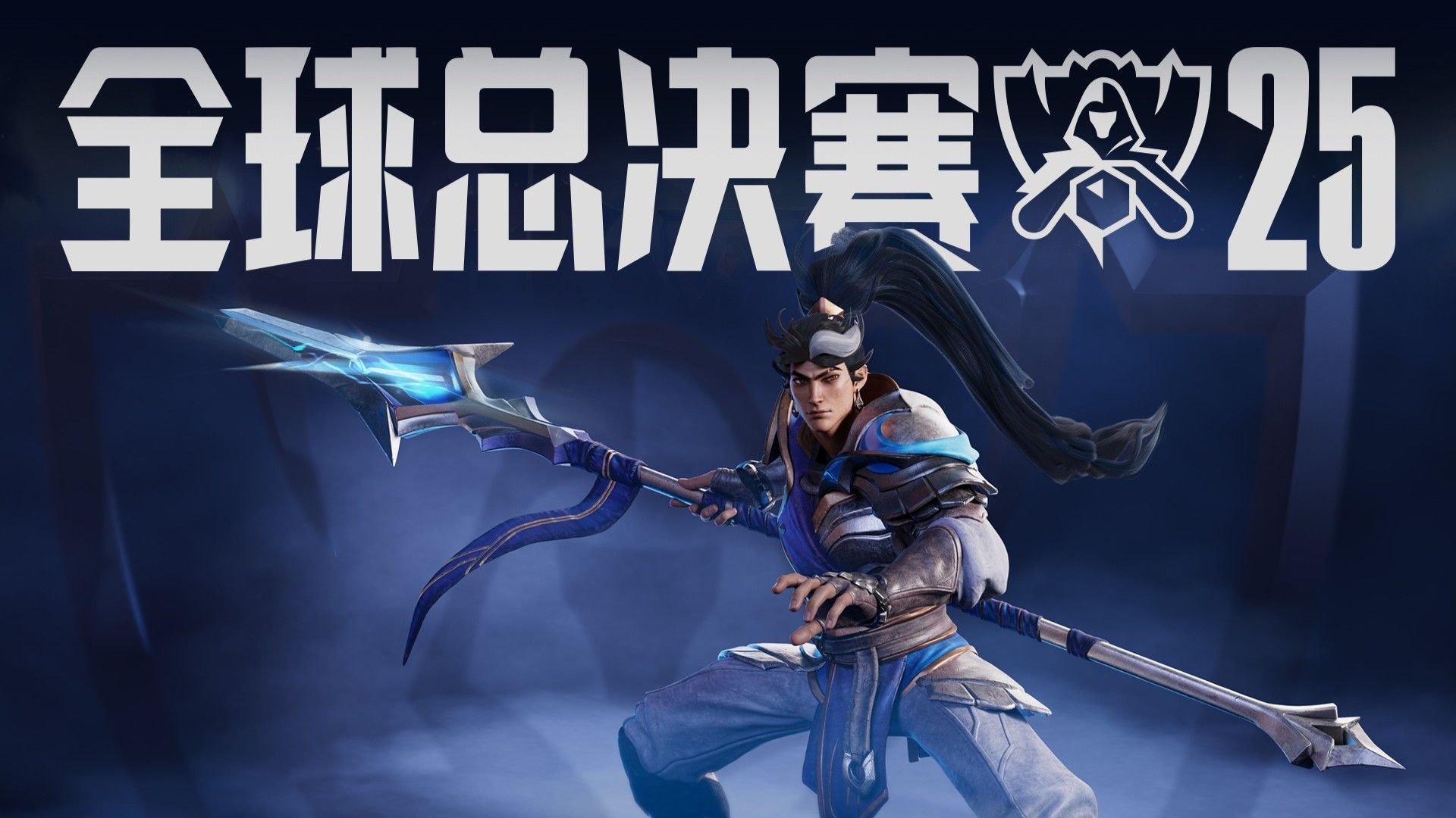 主动权